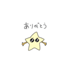 ふにくんとネコと星のほんわかスタンプ（個別スタンプ：36）