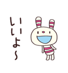 簡単返信☆ヨコシマうさぎ（個別スタンプ：1）