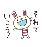 簡単返信☆ヨコシマうさぎ（個別スタンプ：2）