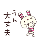 簡単返信☆ヨコシマうさぎ（個別スタンプ：3）