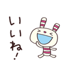 簡単返信☆ヨコシマうさぎ（個別スタンプ：4）