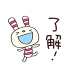 簡単返信☆ヨコシマうさぎ（個別スタンプ：5）