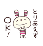簡単返信☆ヨコシマうさぎ（個別スタンプ：6）
