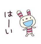簡単返信☆ヨコシマうさぎ（個別スタンプ：7）