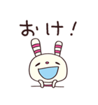 簡単返信☆ヨコシマうさぎ（個別スタンプ：8）