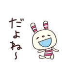 簡単返信☆ヨコシマうさぎ（個別スタンプ：9）