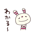 簡単返信☆ヨコシマうさぎ（個別スタンプ：10）