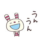 簡単返信☆ヨコシマうさぎ（個別スタンプ：11）