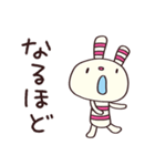 簡単返信☆ヨコシマうさぎ（個別スタンプ：12）
