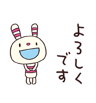 簡単返信☆ヨコシマうさぎ（個別スタンプ：15）