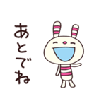 簡単返信☆ヨコシマうさぎ（個別スタンプ：20）