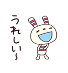 簡単返信☆ヨコシマうさぎ（個別スタンプ：21）