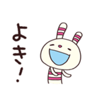 簡単返信☆ヨコシマうさぎ（個別スタンプ：22）