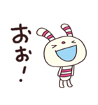 簡単返信☆ヨコシマうさぎ（個別スタンプ：23）