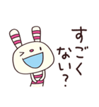 簡単返信☆ヨコシマうさぎ（個別スタンプ：24）