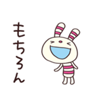 簡単返信☆ヨコシマうさぎ（個別スタンプ：25）