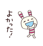 簡単返信☆ヨコシマうさぎ（個別スタンプ：26）