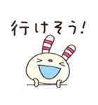 簡単返信☆ヨコシマうさぎ（個別スタンプ：28）