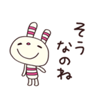 簡単返信☆ヨコシマうさぎ（個別スタンプ：35）