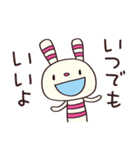 簡単返信☆ヨコシマうさぎ（個別スタンプ：36）