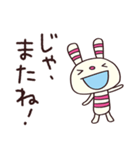 簡単返信☆ヨコシマうさぎ（個別スタンプ：39）
