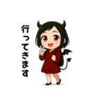 悪魔ちゃんの日常感情スタンプ（個別スタンプ：1）