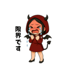 悪魔ちゃんの日常感情スタンプ（個別スタンプ：20）