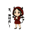 悪魔ちゃんの日常感情スタンプ（個別スタンプ：24）