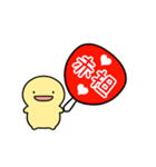 【赤】動く！推し活シンプルまるい人（個別スタンプ：2）