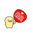 【赤】動く！推し活シンプルまるい人（個別スタンプ：4）