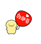 【赤】動く！推し活シンプルまるい人（個別スタンプ：9）