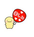 【赤】動く！推し活シンプルまるい人（個別スタンプ：10）