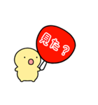 【赤】動く！推し活シンプルまるい人（個別スタンプ：11）