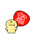 【赤】動く！推し活シンプルまるい人（個別スタンプ：15）