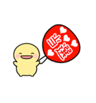 【赤】動く！推し活シンプルまるい人（個別スタンプ：17）