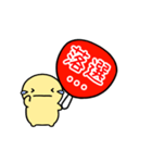 【赤】動く！推し活シンプルまるい人（個別スタンプ：18）