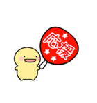 【赤】動く！推し活シンプルまるい人（個別スタンプ：20）