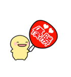 【赤】動く！推し活シンプルまるい人（個別スタンプ：21）