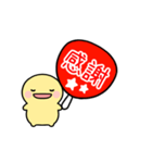 【赤】動く！推し活シンプルまるい人（個別スタンプ：22）