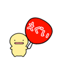 【赤】動く！推し活シンプルまるい人（個別スタンプ：23）