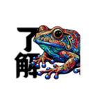 爬虫類を現代アート風に描きました（個別スタンプ：4）