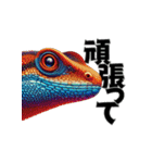 爬虫類を現代アート風に描きました（個別スタンプ：23）