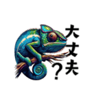 爬虫類を現代アート風に描きました（個別スタンプ：25）