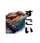 爬虫類を現代アート風に描きました（個別スタンプ：34）