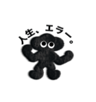 ネガティブモンスターBLACK（個別スタンプ：2）