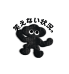 ネガティブモンスターBLACK（個別スタンプ：4）
