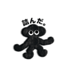 ネガティブモンスターBLACK（個別スタンプ：5）