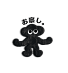 ネガティブモンスターBLACK（個別スタンプ：6）