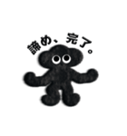 ネガティブモンスターBLACK（個別スタンプ：7）