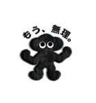 ネガティブモンスターBLACK（個別スタンプ：8）